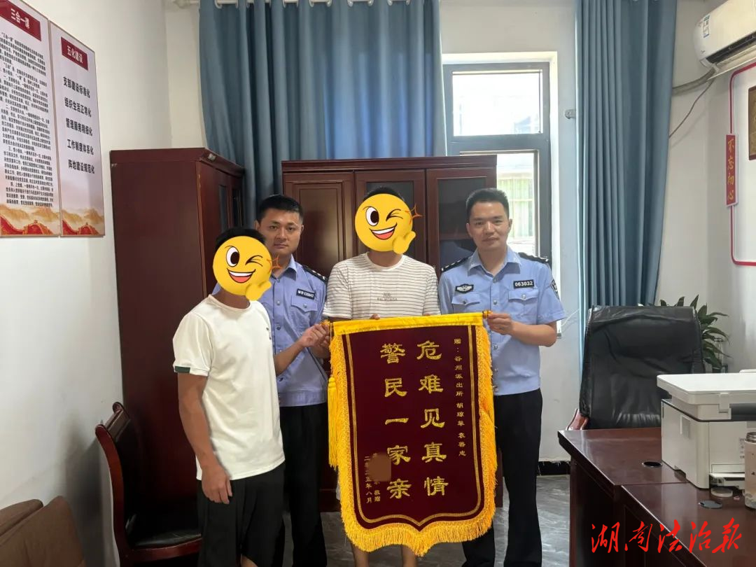 高溫“遇警”，走失的老人找到了！
