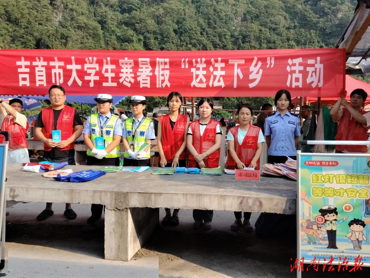 吉首市開展“預防酒后肇事肇禍”法治宣傳