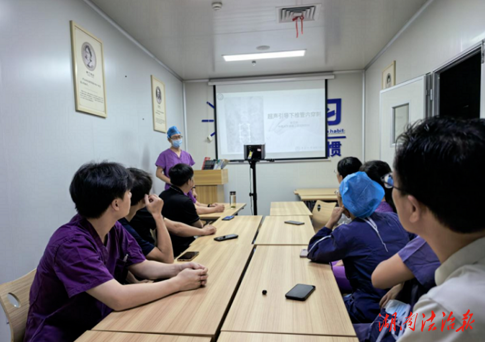 湘雅三醫(yī)院麻醉科駐江華幫扶醫(yī)生在縣人民醫(yī)院開展超聲引導(dǎo)下椎管內(nèi)穿刺技術(shù)培訓(xùn)
