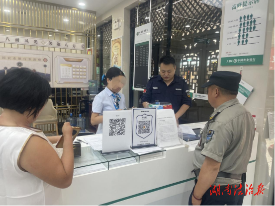 筑牢反詐防線！ 龍山公安多舉措開展電信詐騙宣傳活動