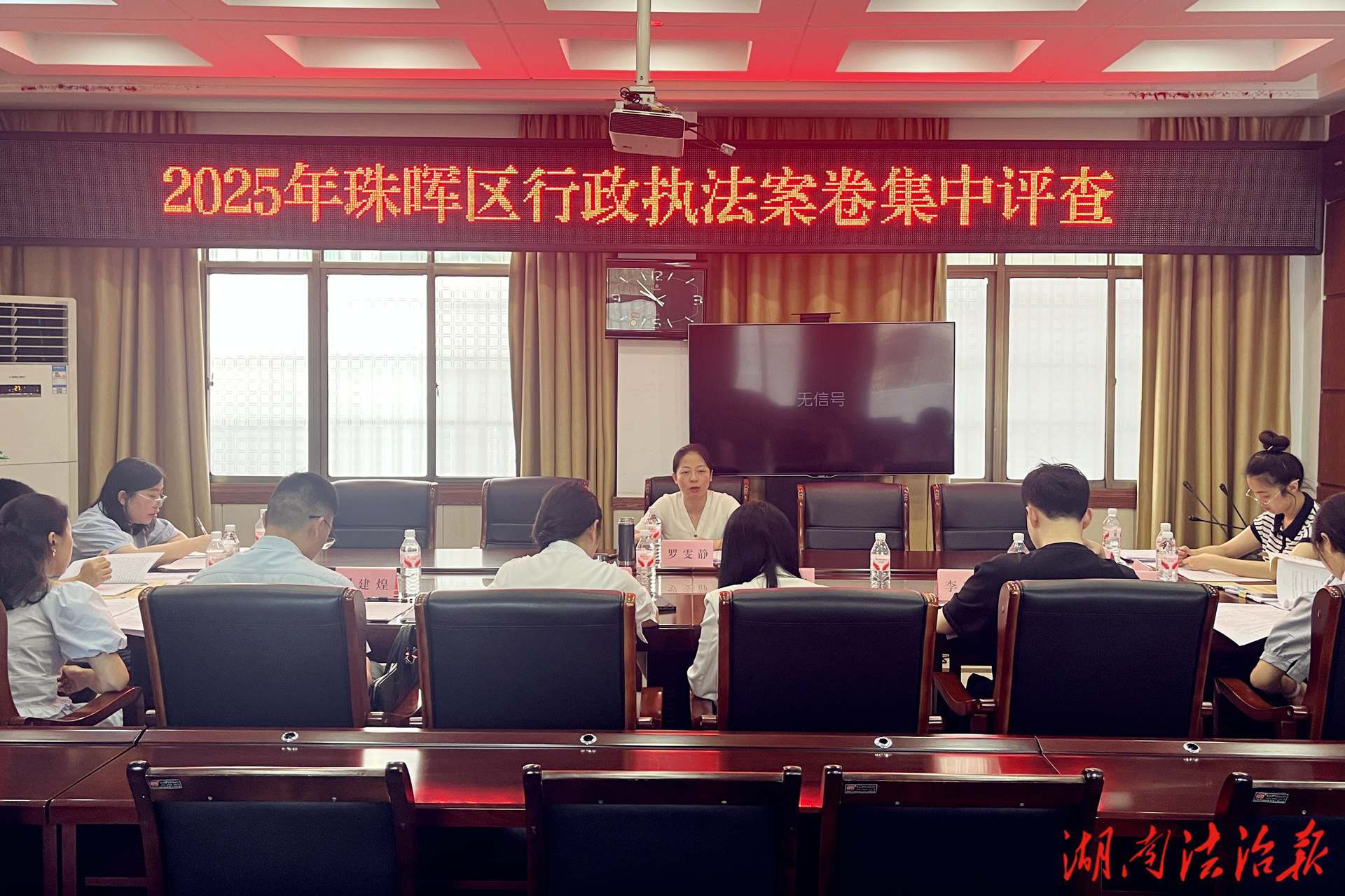 【工作動態(tài)】珠暉區(qū)開展2025年行政執(zhí)法案卷集中評查 助力優(yōu)化法治營商環(huán)境