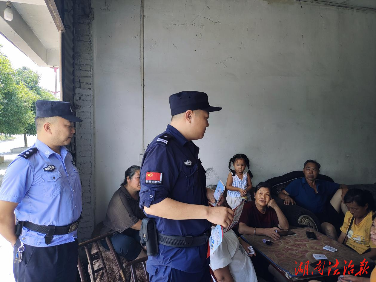 守好錢袋子，反詐靠大家——龍山公安與您共筑防騙墻