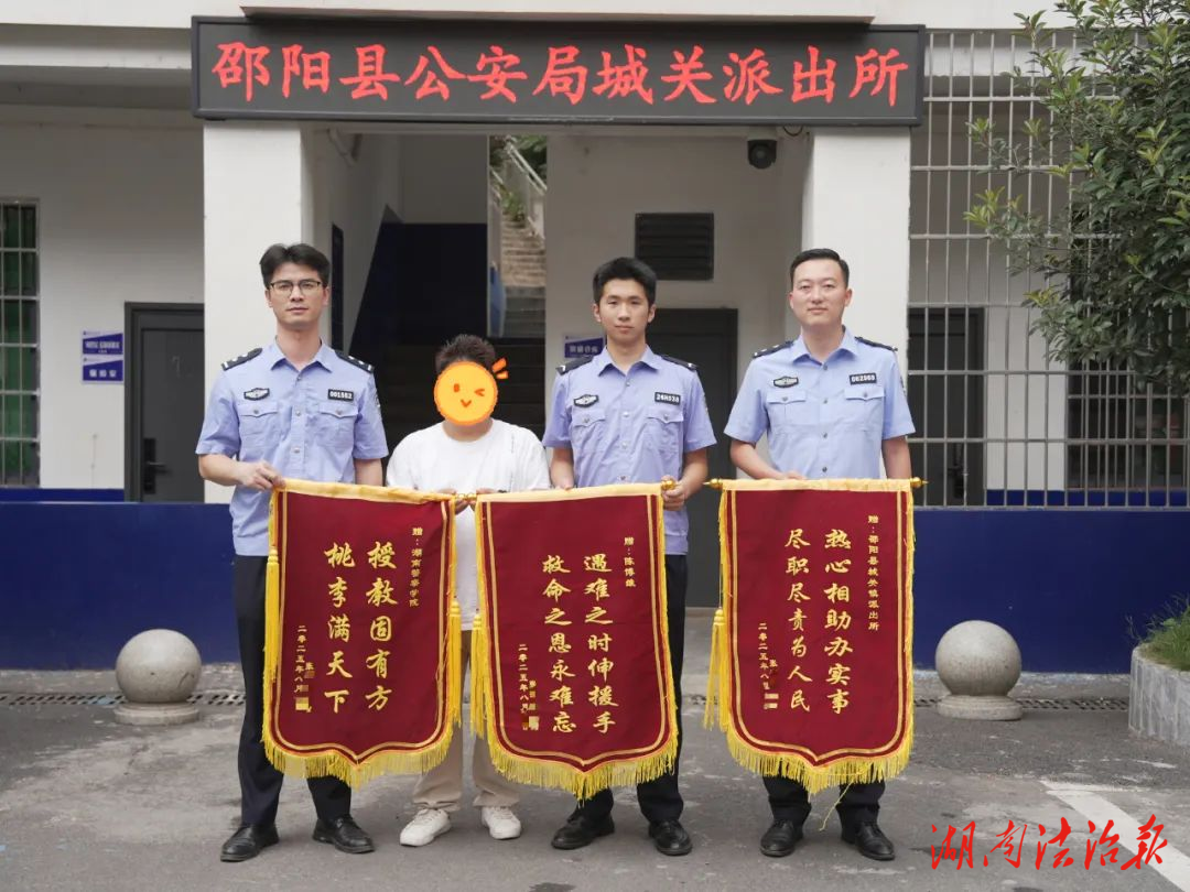 這名“萌新”學(xué)警，第1次就收到3面錦旗！