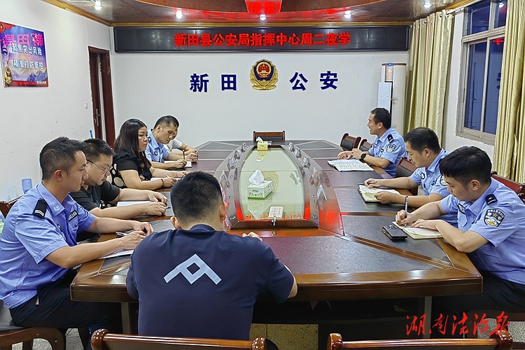 新田公安：堅(jiān)持學(xué)習(xí)強(qiáng)警 鍛造過硬隊(duì)伍