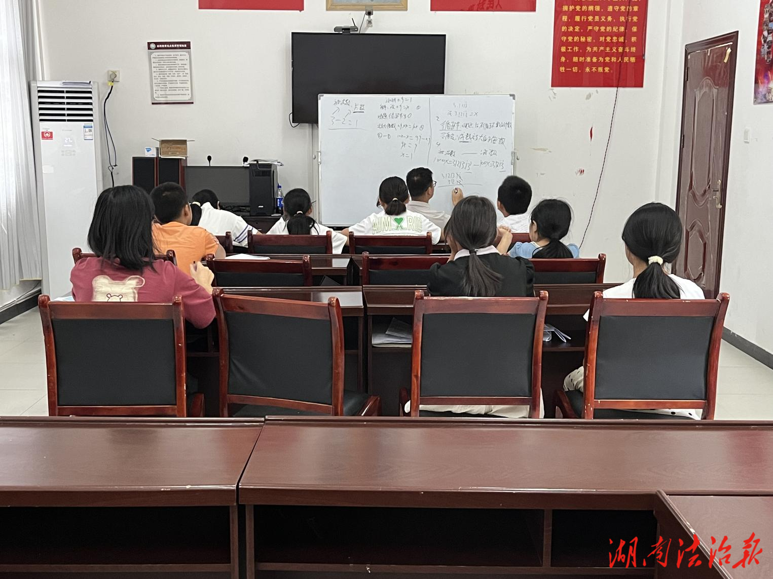 湘西州強(qiáng)制隔離戒毒所駐塘口村工作隊(duì)開展 留守兒童課前輔導(dǎo)活動(dòng)