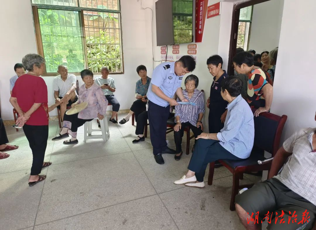 雙峰公安荷葉派出所：反詐宣傳不停歇 筑牢防騙“安全網(wǎng)”