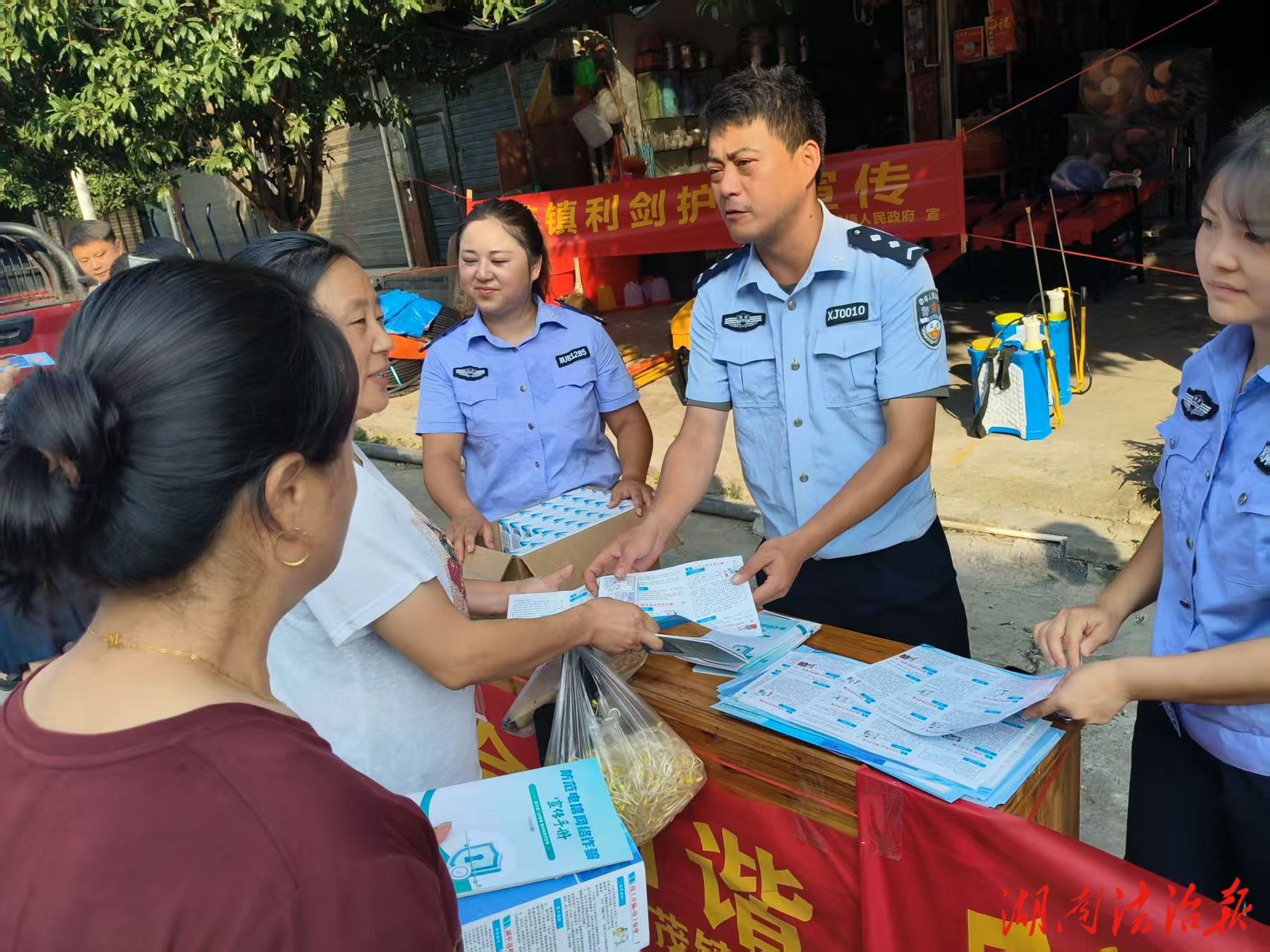 永順縣永茂鎮(zhèn)開展普法宣傳活動(dòng)