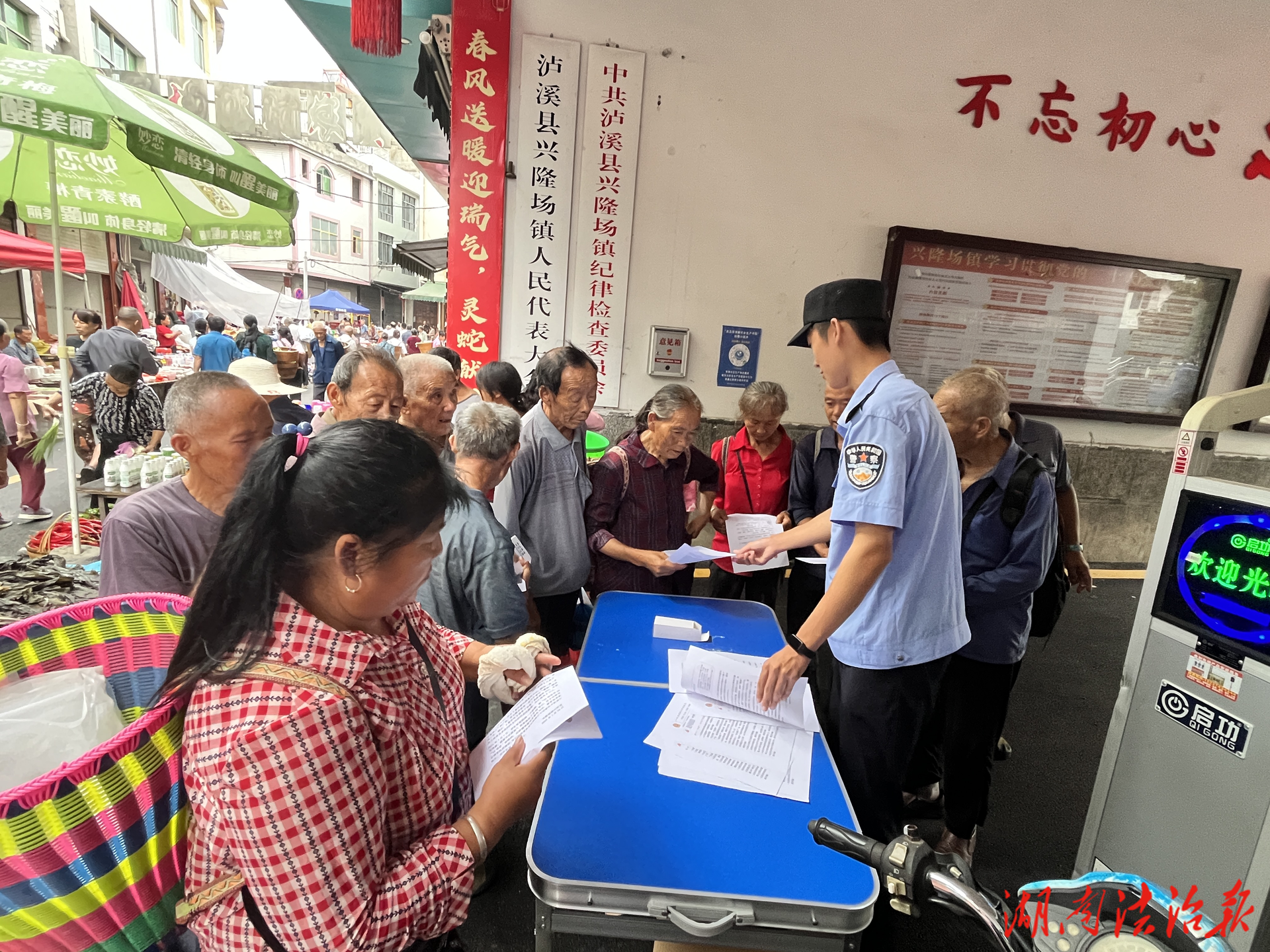 瀘溪：打造“三聯(lián)動(dòng)”宣傳體系，構(gòu)建全民反詐防護(hù)網(wǎng)