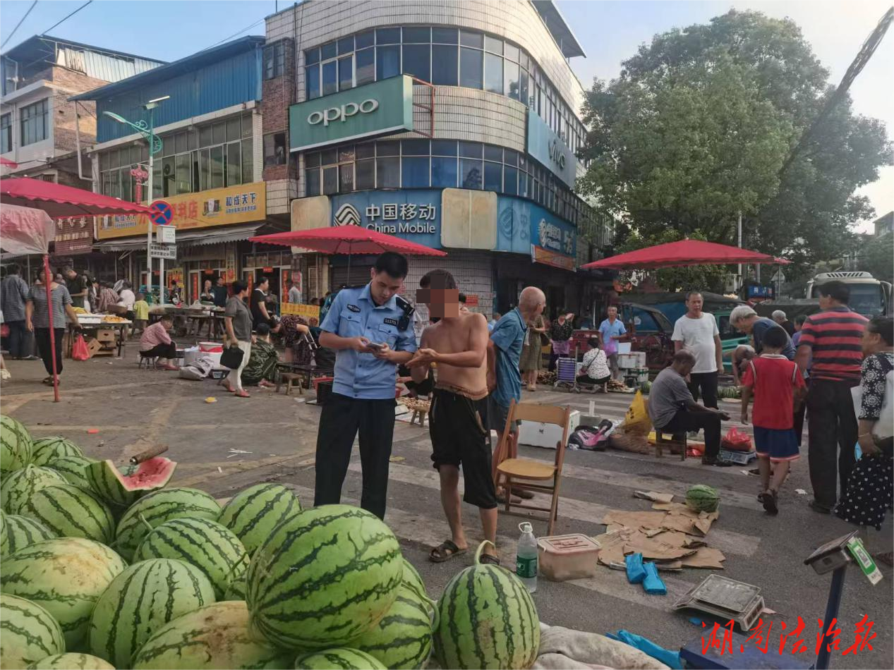 祁陽市公安局梅溪派出所暖心助力 50元西瓜款“完璧歸趙”