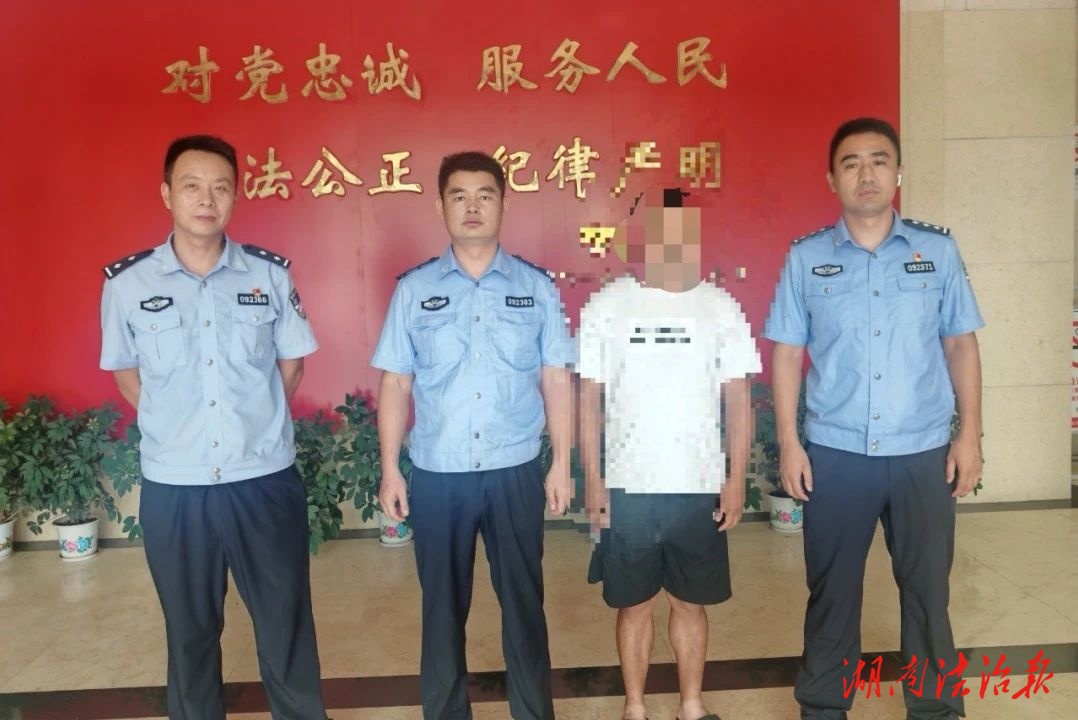 桑植公安精準(zhǔn)出擊，成功摧毀一個(gè)詐騙團(tuán)伙！13名犯罪嫌疑人悉數(shù)落網(wǎng)