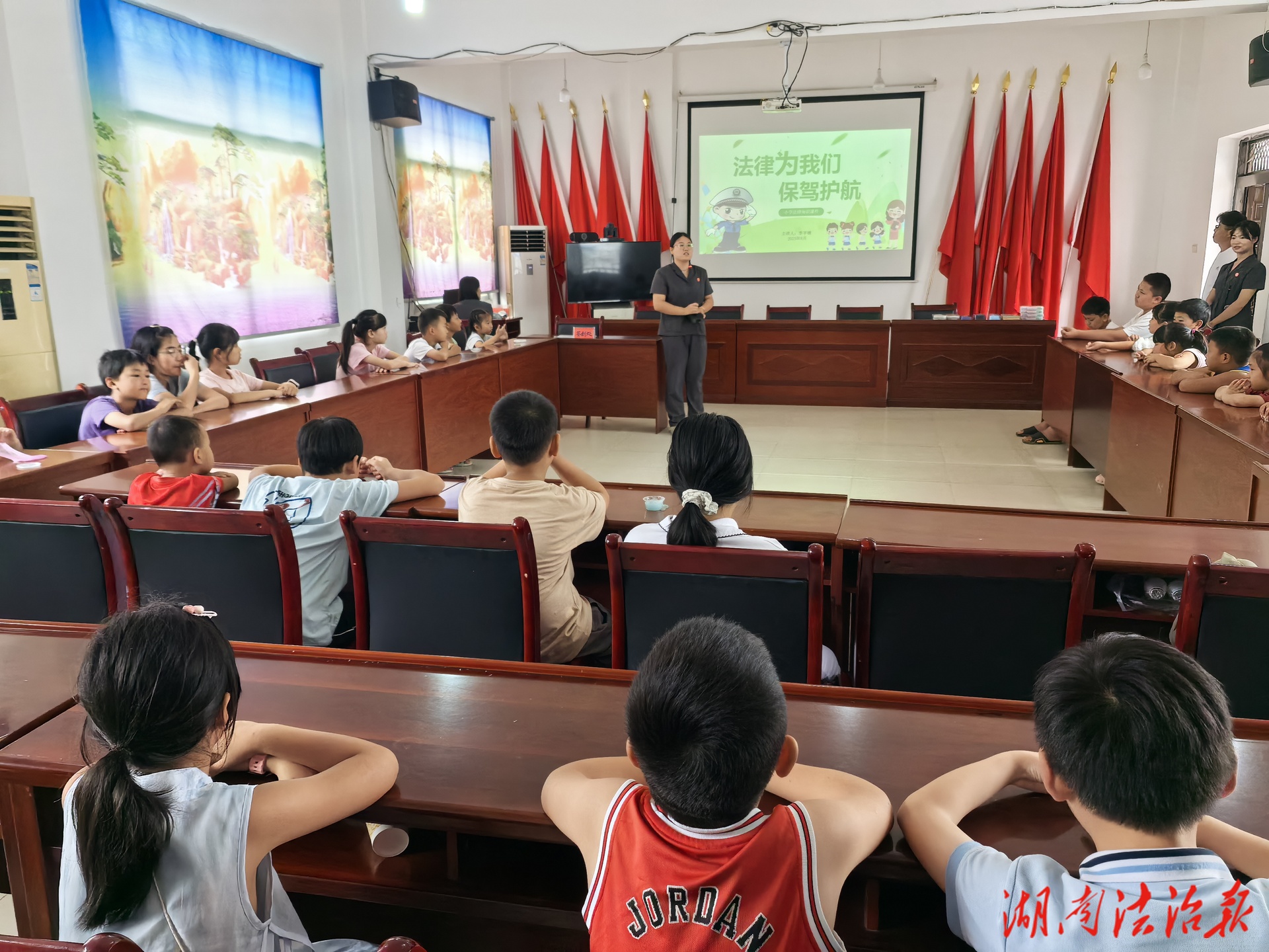 法官姐姐法治小課堂，用愛守護(hù)留守童年的“法”式溫暖
