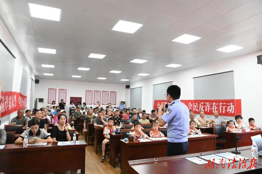 “反詐小喇叭”走進(jìn)社區(qū)