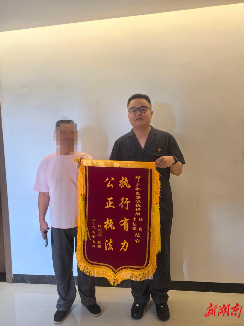 硬核破解行為執(zhí)行難題 切實保障群眾權益