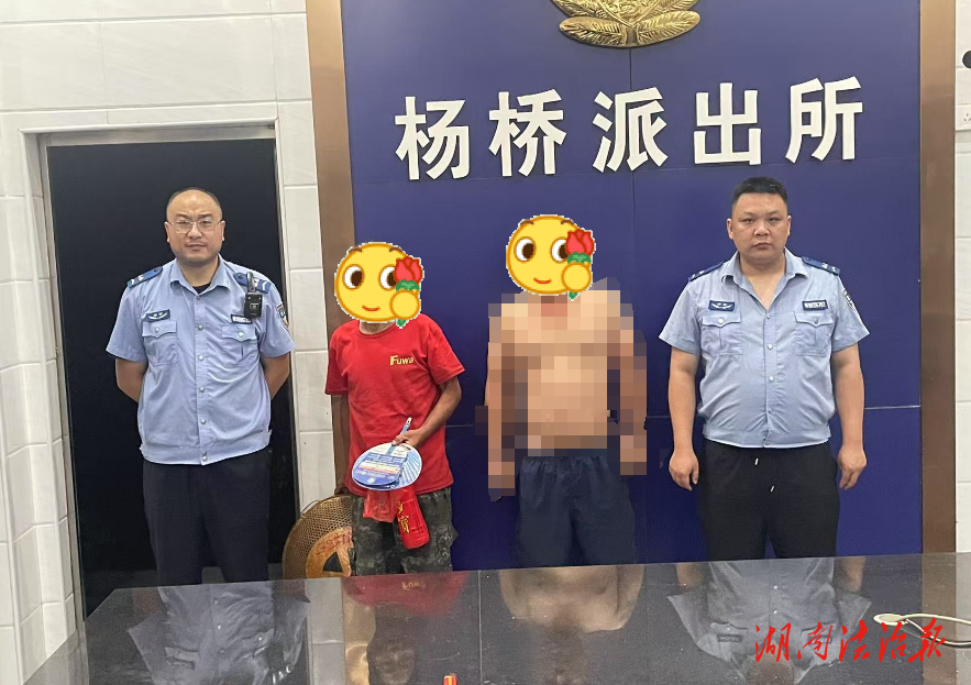 溫情守護！邵東公安民警助走失老人平安回家