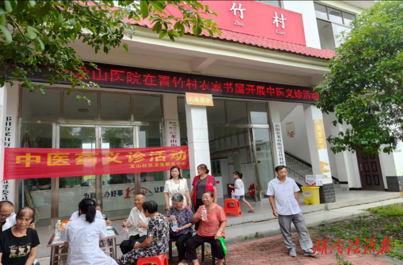 健康護(hù)航進(jìn)鄉(xiāng)村 義診服務(wù)暖民心——祁陽市龍山街道社區(qū)衛(wèi)生服務(wù)中心開展下鄉(xiāng)義診活動(dòng)