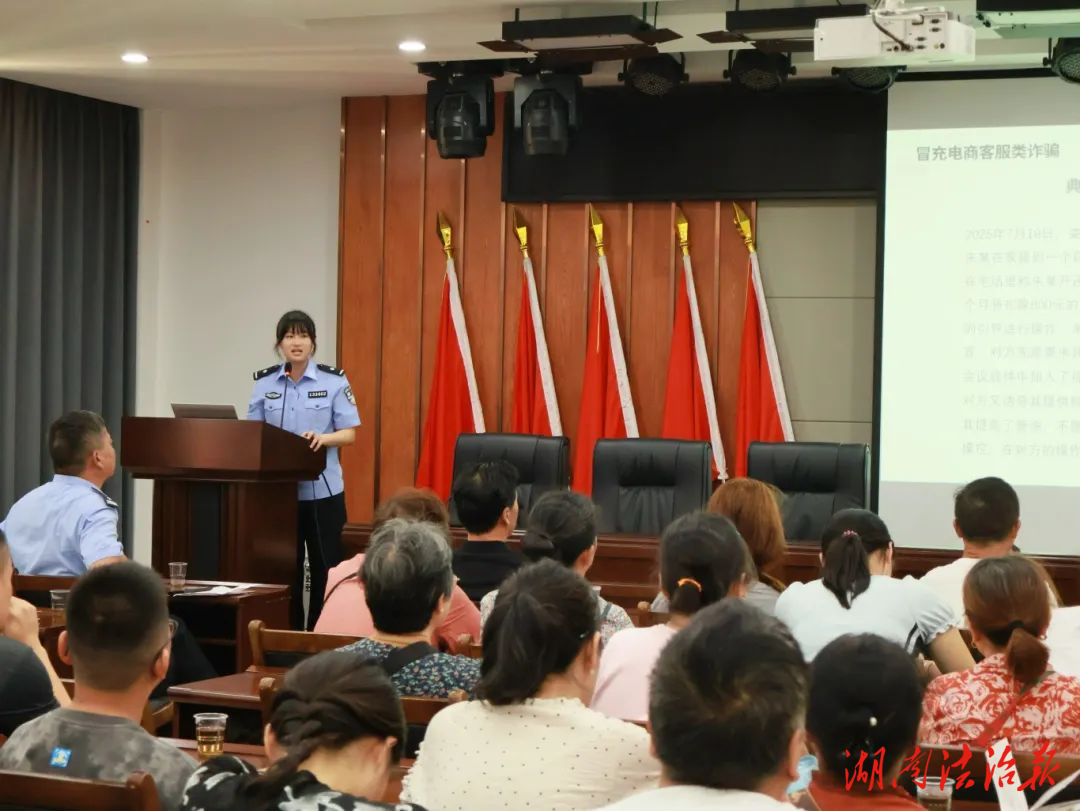 識(shí)AI換臉，辨涉詐APP，警民共筑 “防詐結(jié)界”