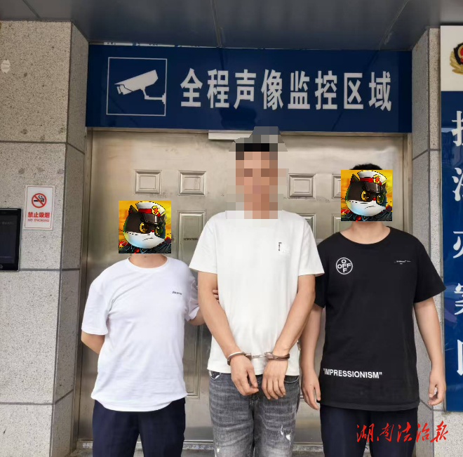 追逃不止，再添戰(zhàn)果！邵東公安抓獲2名網(wǎng)上逃犯