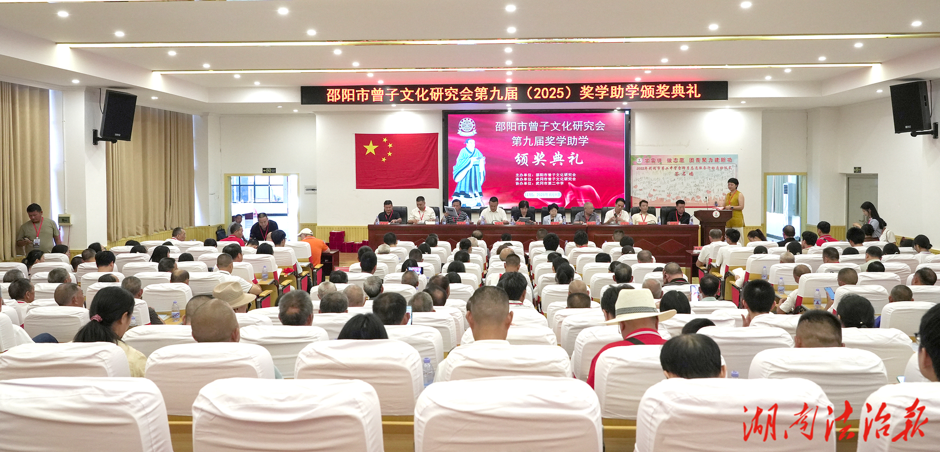 邵陽(yáng)市曾子文化研究會(huì)愛(ài)心續(xù)航 點(diǎn)燃千余名學(xué)子求學(xué)夢(mèng)