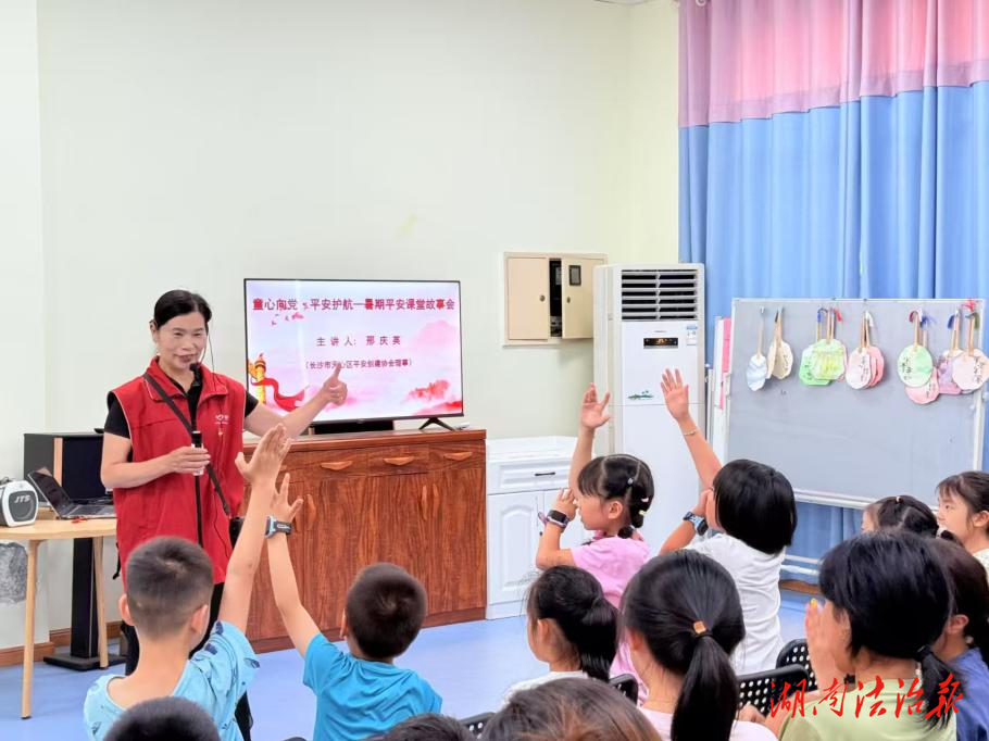 平安守護者 星光風采（二）邢慶英：紅心育幼苗，志愿筑平安
