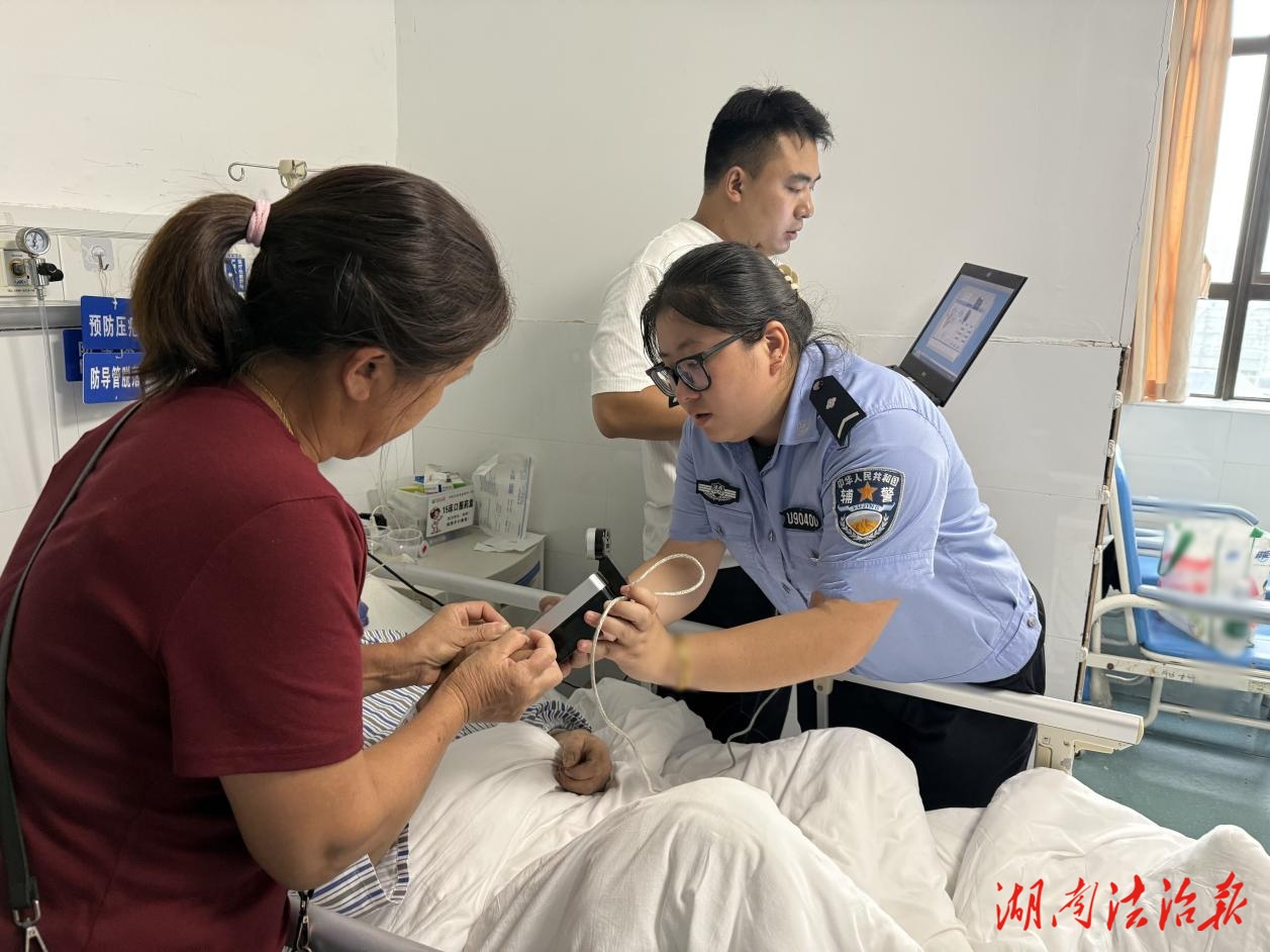 龍山公安：緊急求助獲響應(yīng) 民警上門服務(wù)暖民心