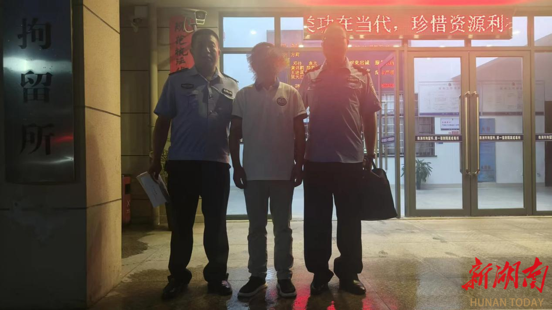 株洲渌口区法院：千里追踪显担当 异地拘留破困局