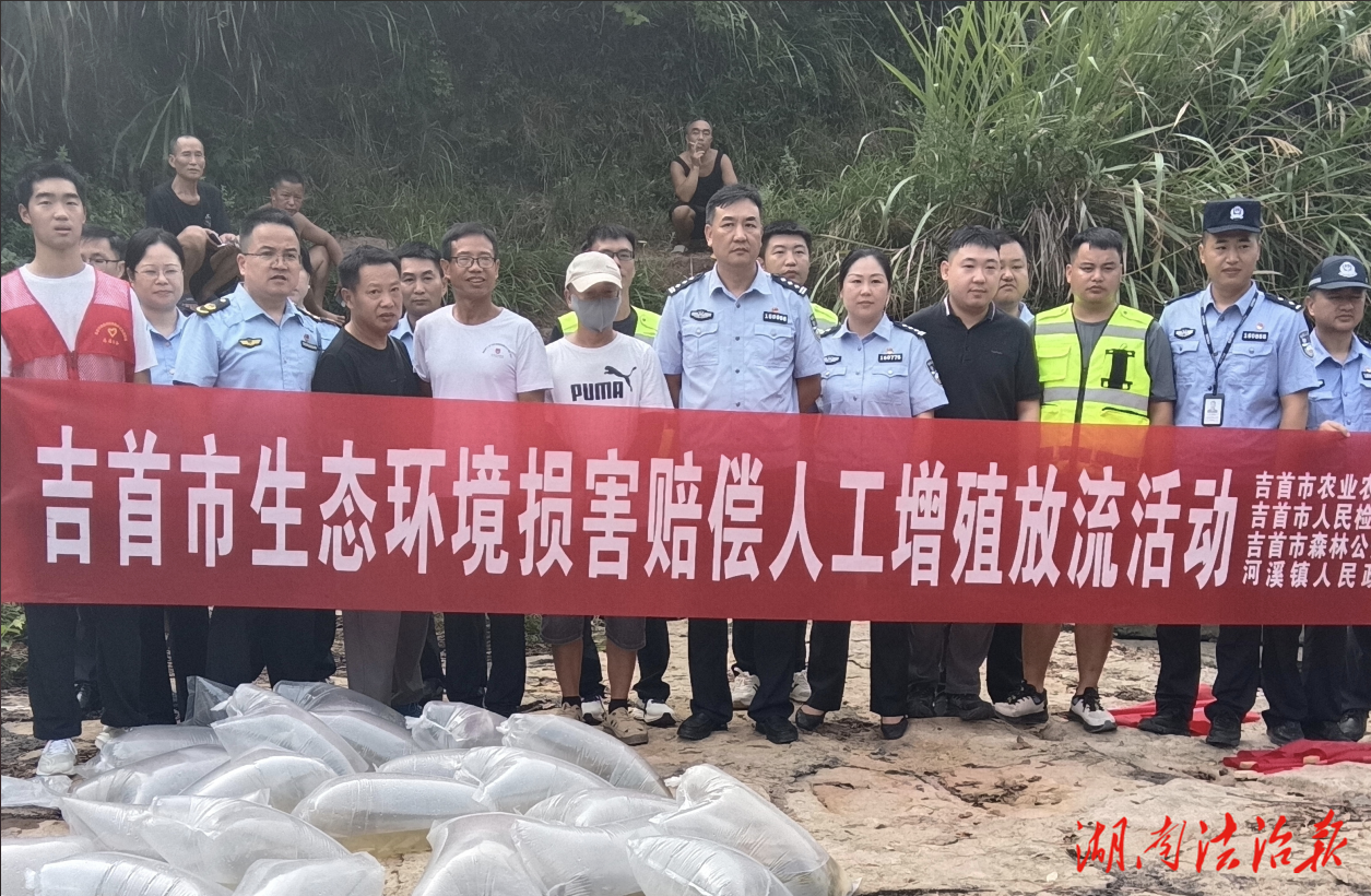 以“魚”補“漁”護生態(tài)，增殖放流促修復(fù)