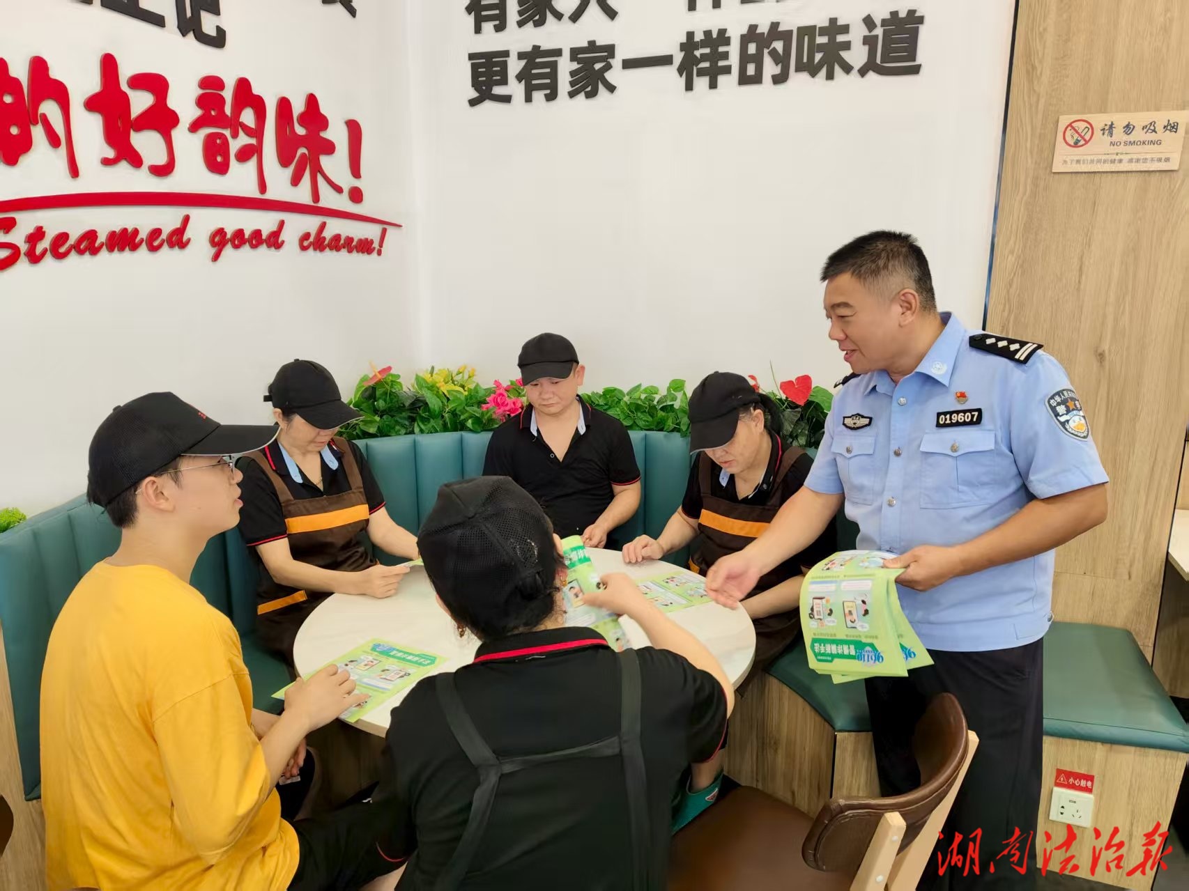 社區(qū)民警開展反詐宣傳   營造營商環(huán)境