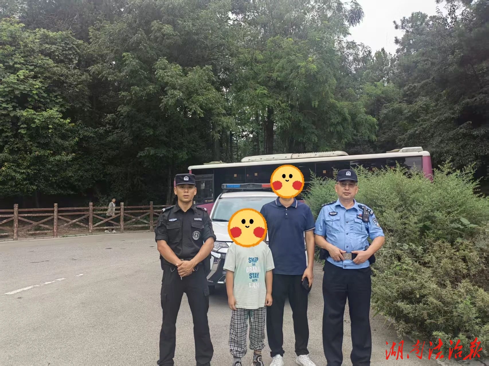袁家界派出所：高效处置求助警情，为游客织就 “安全网”