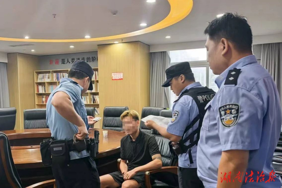 办证窗口慧眼识逃犯 张家界公安18分钟完成"无声抓捕"