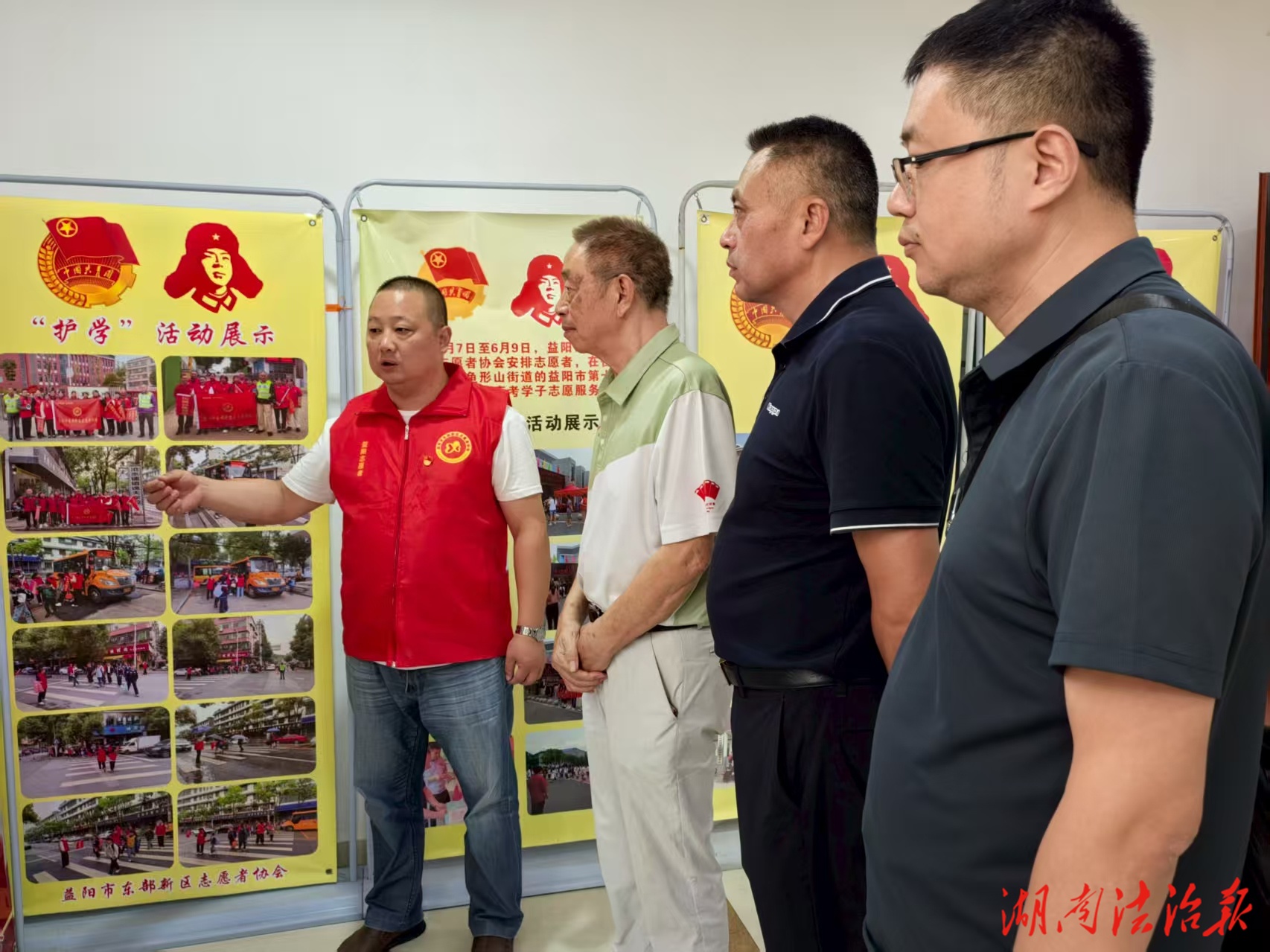 夏日爱意浓，益阳市东部新区  志愿者协会暑假托管班内容丰富