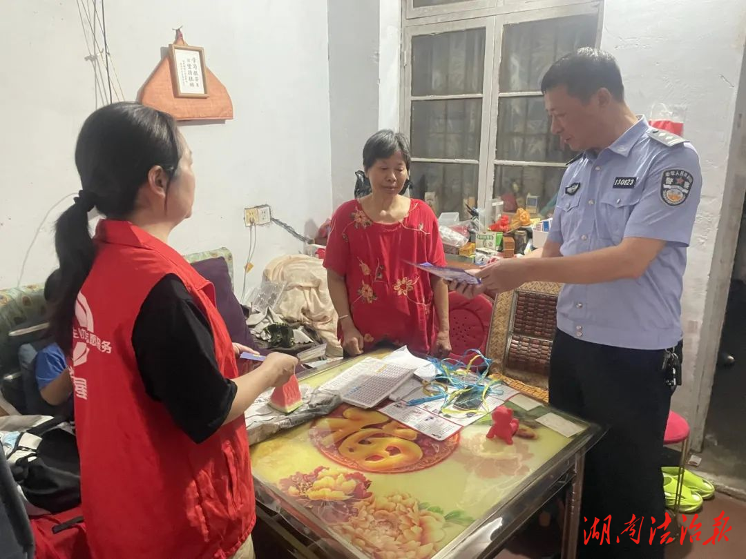 娄星公安花山派出所：织密电诈"防护网" 守护群众“钱袋子”