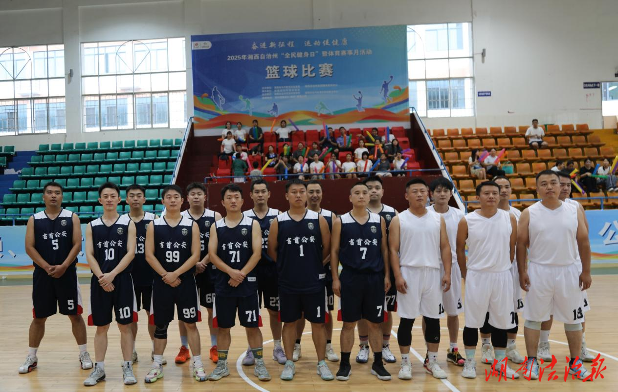 “反诈+交通” 这场安全味十足的篮球赛，你看了吗？