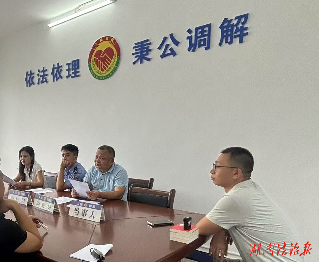 以案释法——从农村婚姻习俗中学习法律小知识