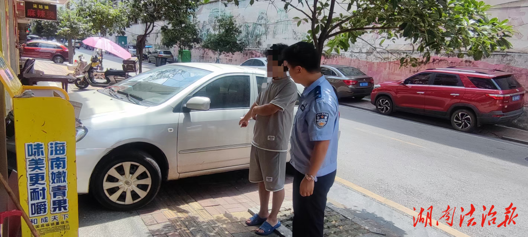 邵东公安：贪念起时“拉车门” 法网恢恢疏而不漏