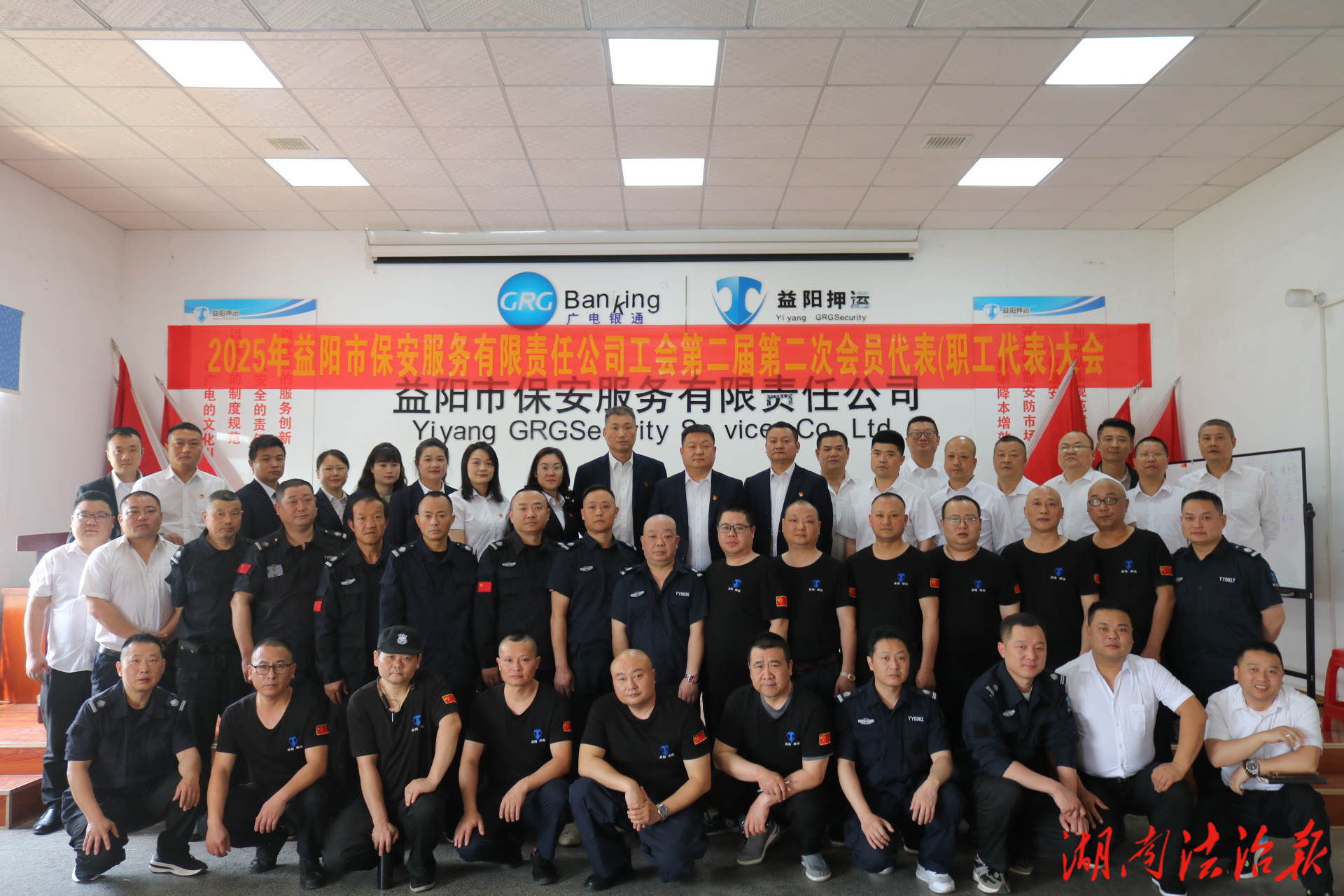 益阳保安公司荣获多项殊荣 以优质安全服务赢得社会赞誉