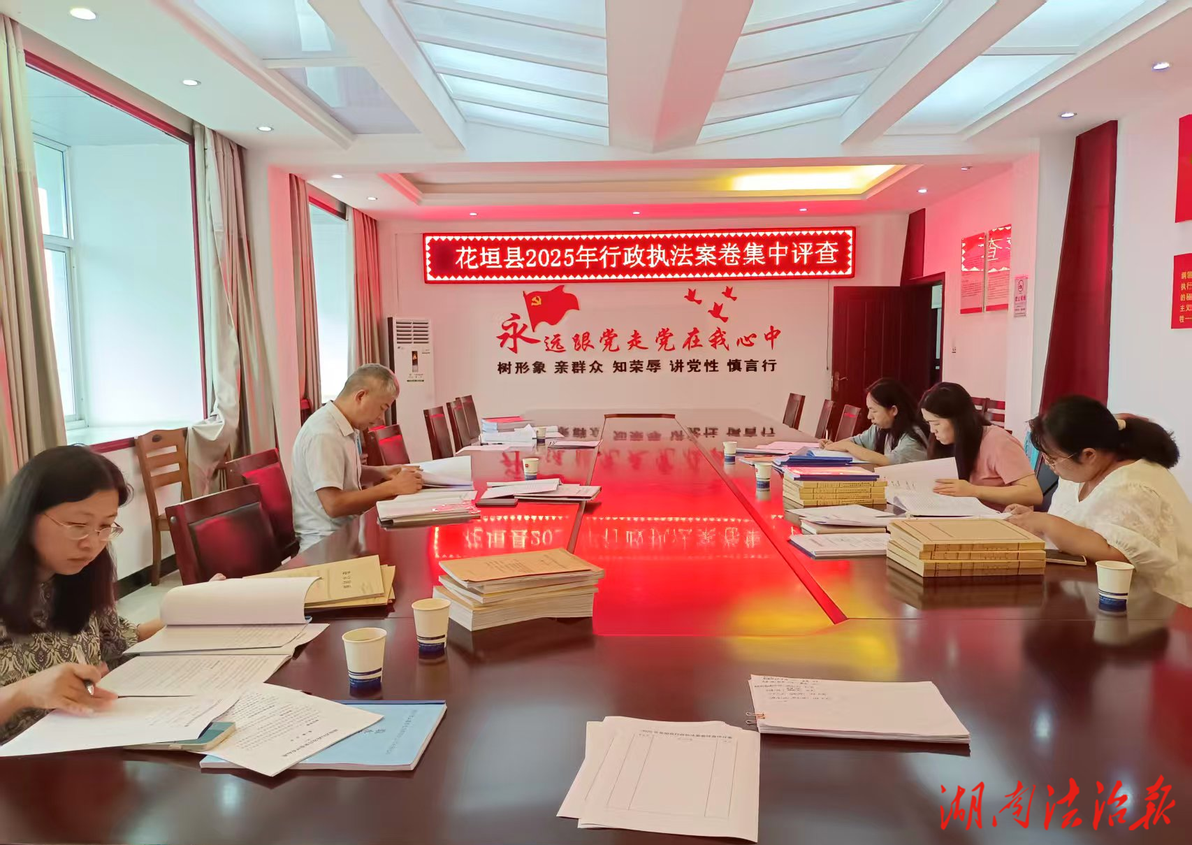 花垣县开展 2025 年行政执法案卷评查  筑牢法治营商环境根基