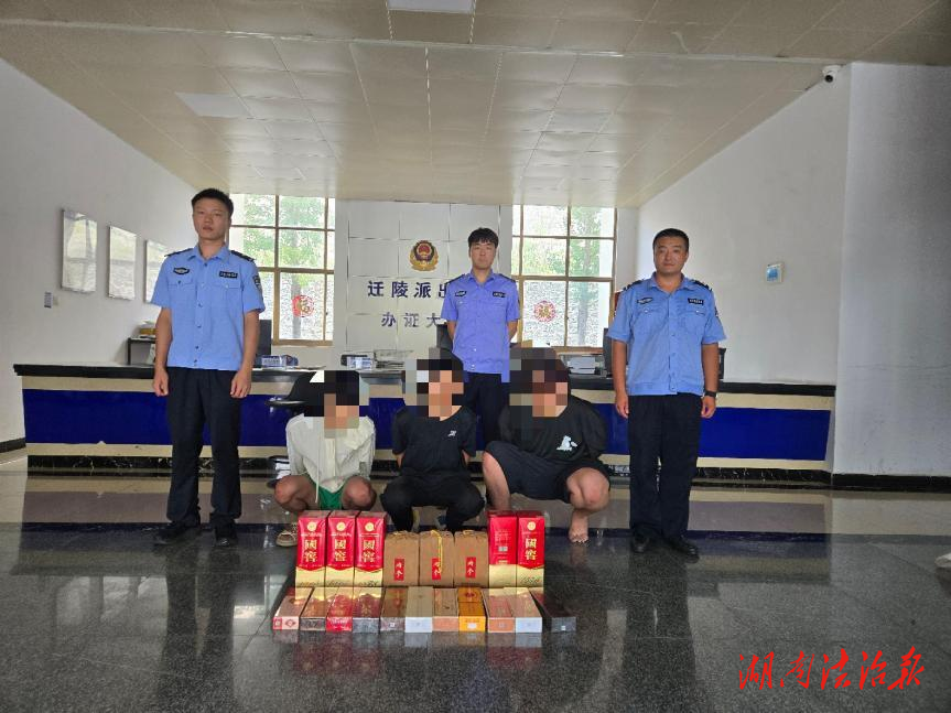 保靖公安：朝发夕破 5小时速破两起名贵烟酒盗窃案