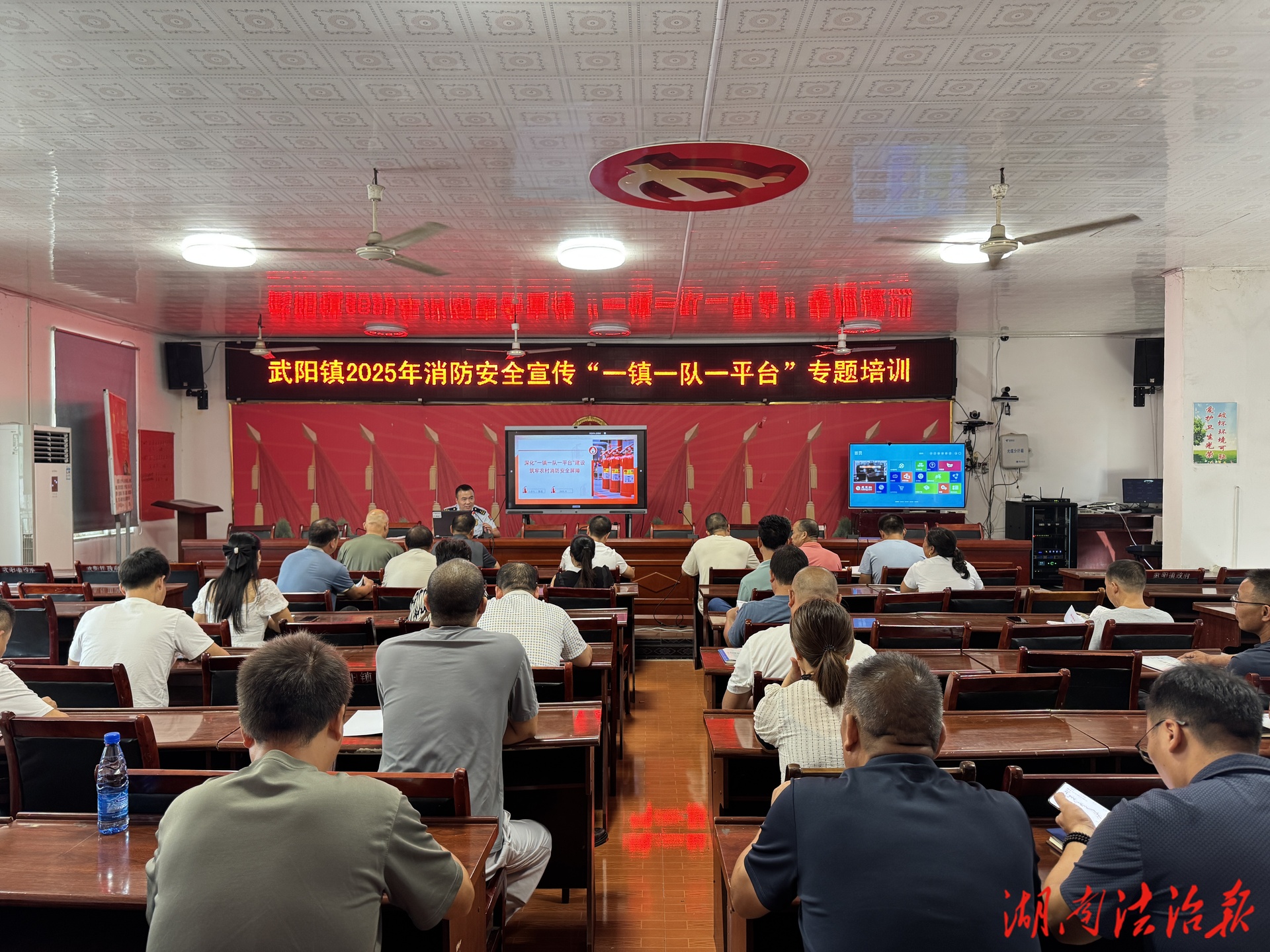 邵阳市消防救援支队讲师团走进绥宁 筑牢乡镇消防宣传防线