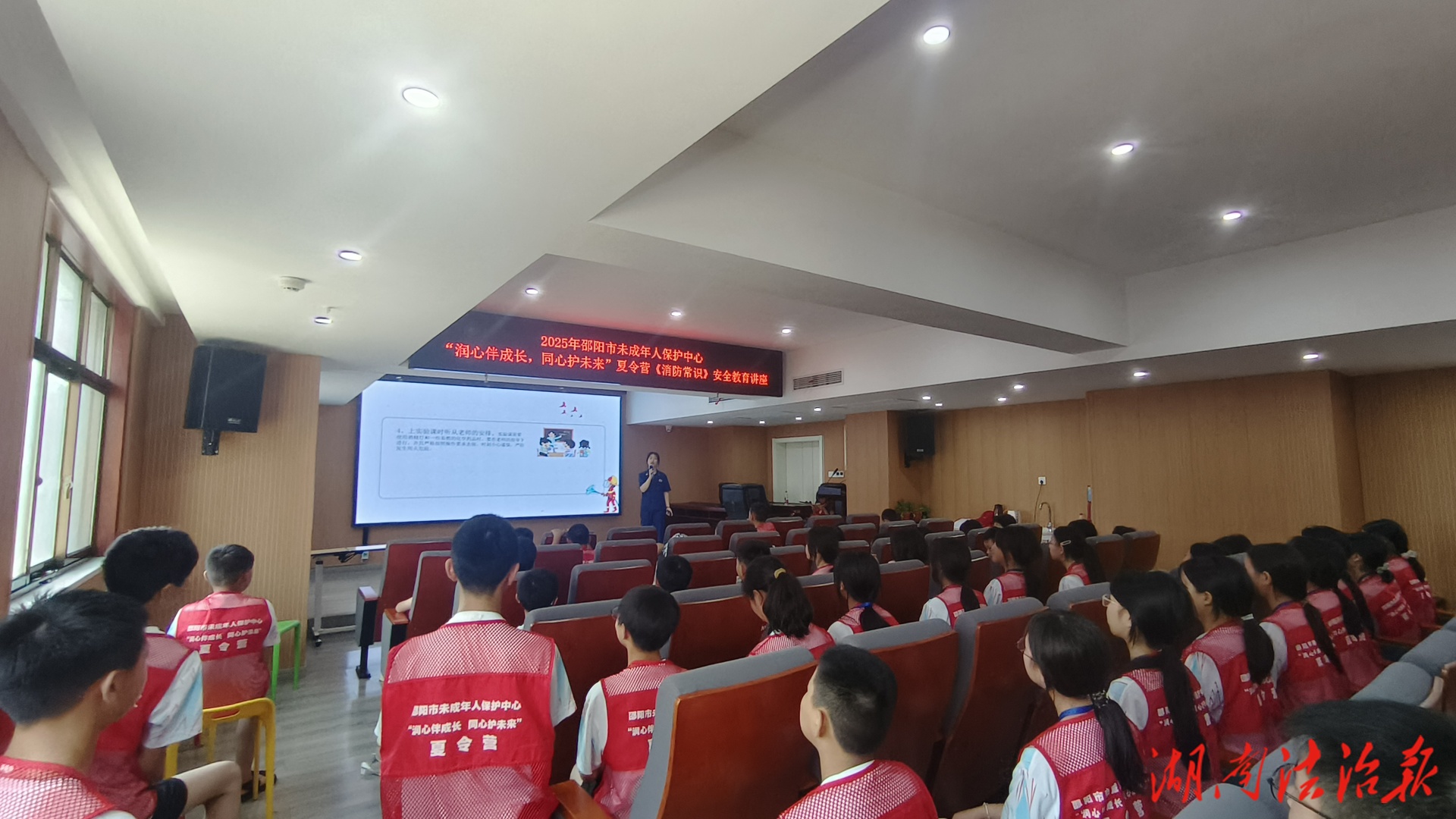 暑期安全不松懈 双清消防开展消防知识培训筑防线