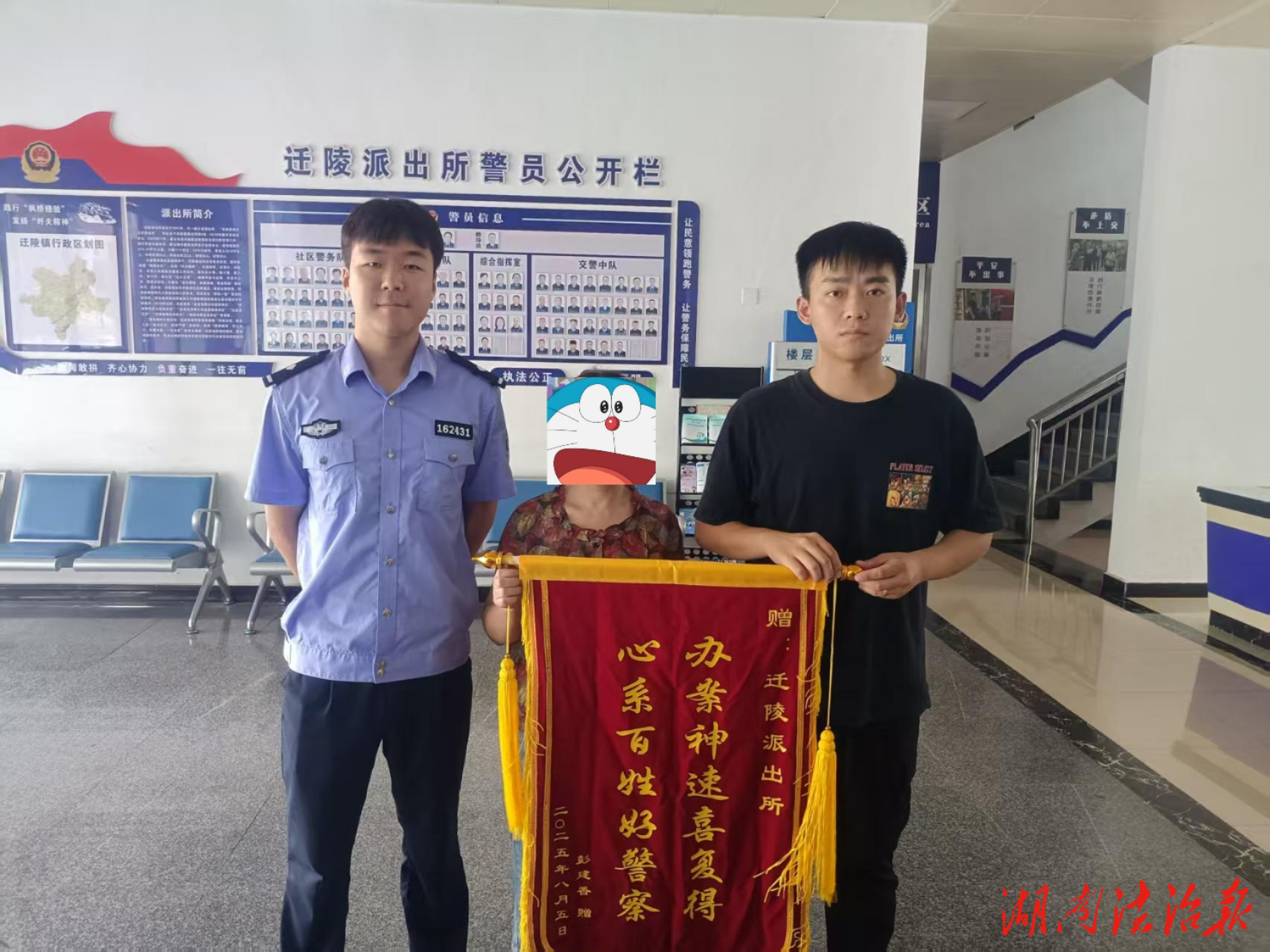 保靖公安：犯罪版“狸猫换太子”，公安民警绝不姑息