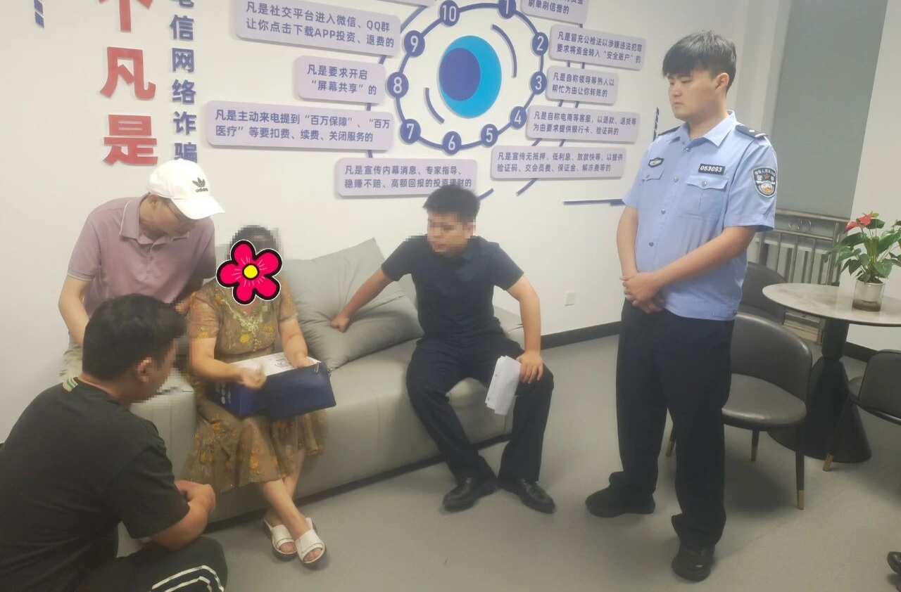 惊险！6万元现金即将落入骗子口袋，民警上演“极速拦截”!