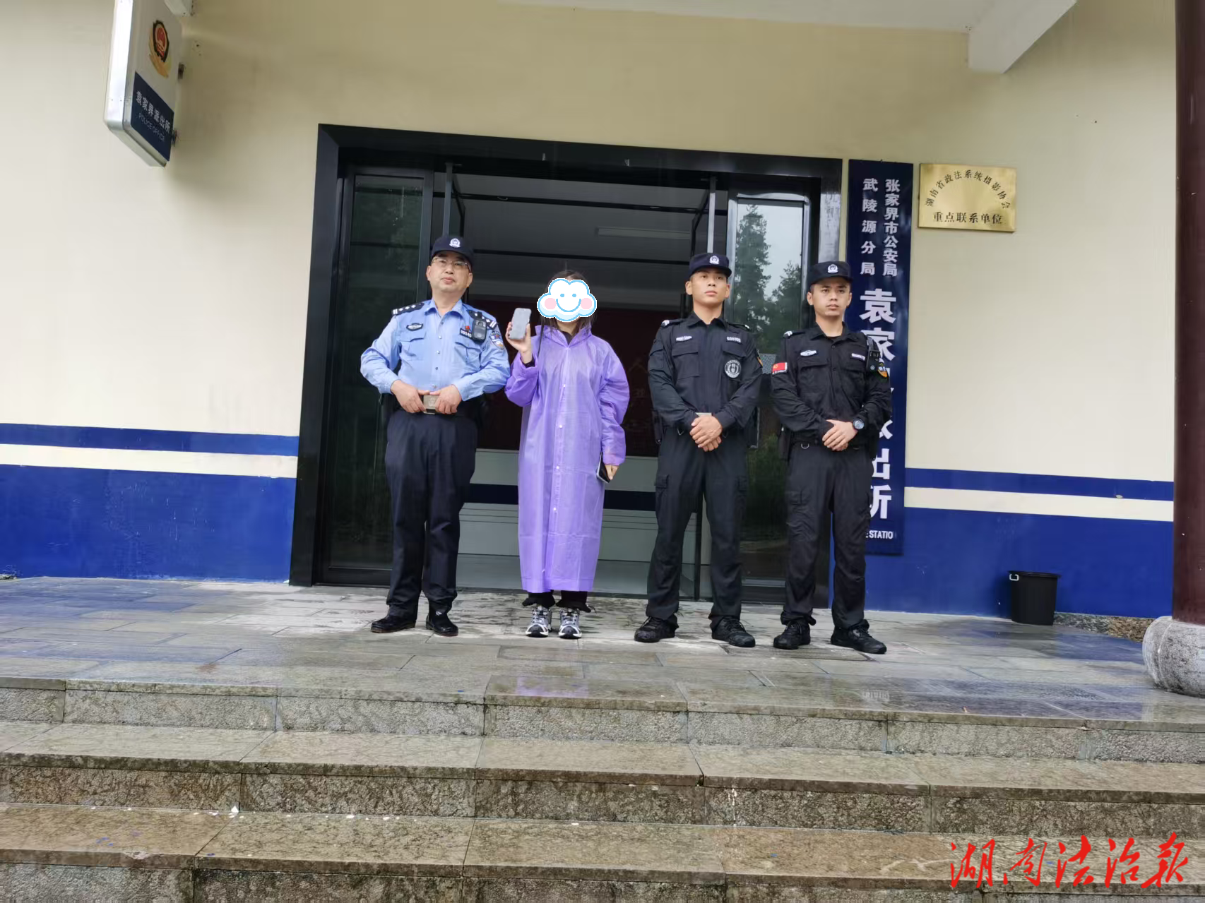 用“温度”守护旅游“热度”！这个派出所获群众连连点赞
