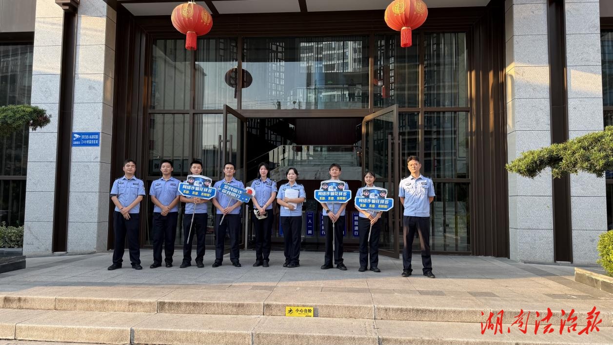 龙山公安：多维联动筑屏障，反诈宣传入民心