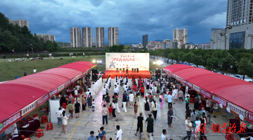 宁远：逛中医夜市 享健康盛宴
