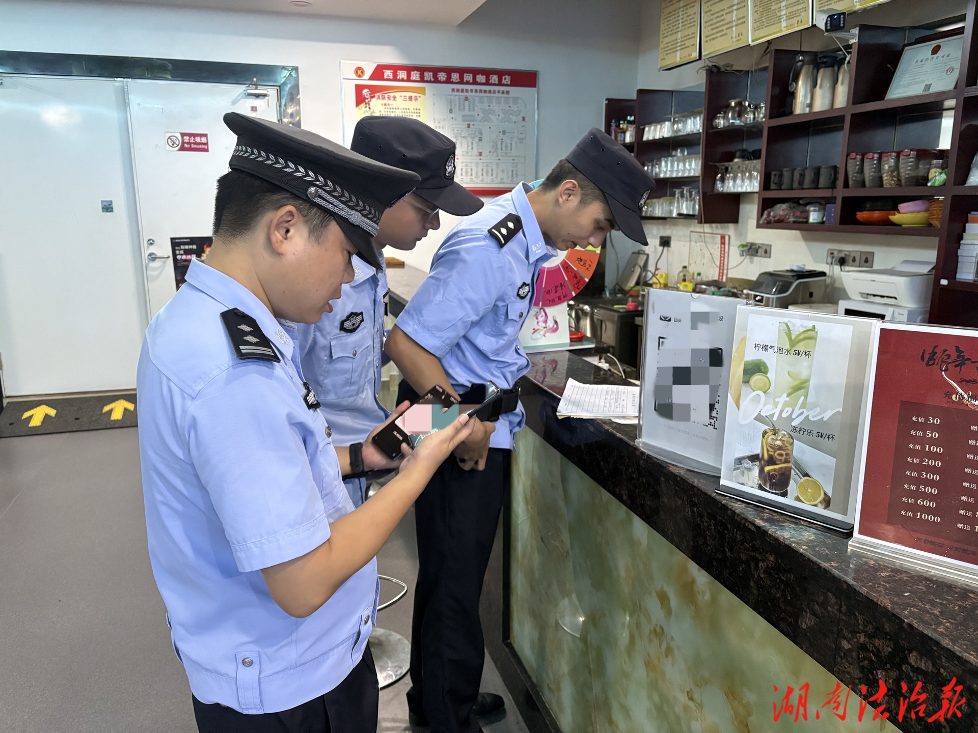 ​当好群众“守夜人” 西洞庭公安分局扎实开展集中统一清查行动