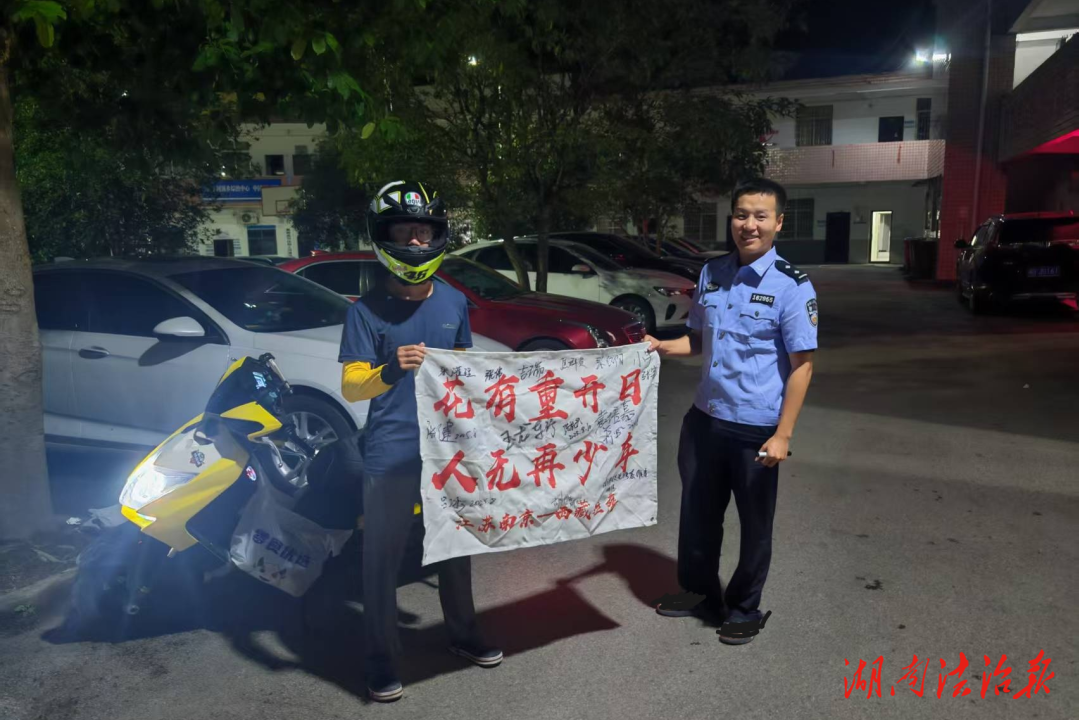 追梦西藏遇电荒，民警助力重启追梦路