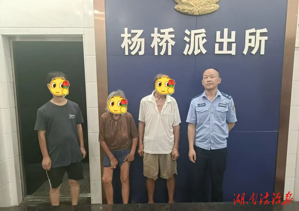 老人迷失街头 他们用行动诠释“最美守护”