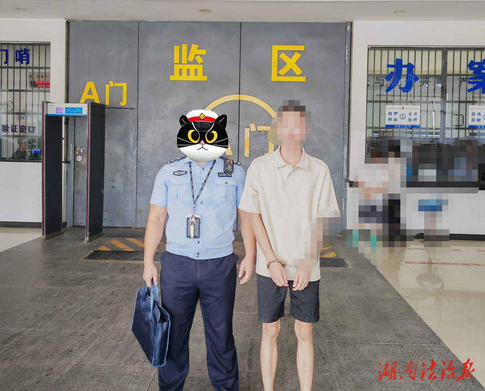 东安：斩断一电诈洗钱链 一嫌疑人落网