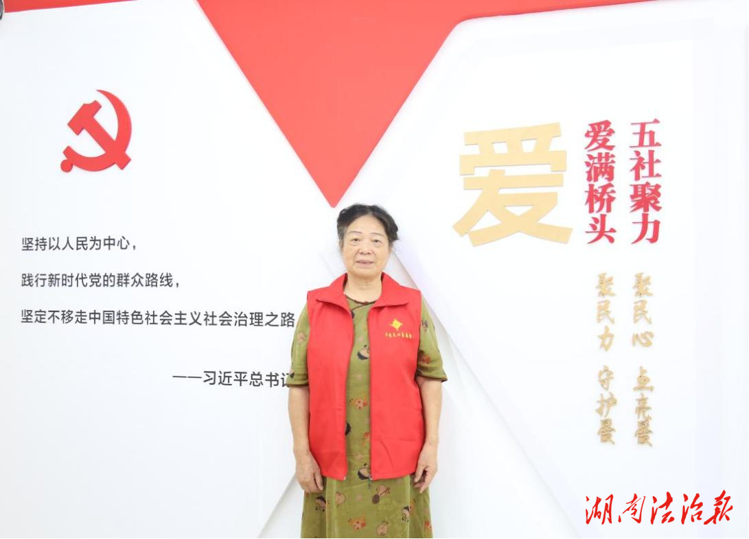 平安守护者·星光风采（三）章筱西：平凡岗位非凡坚守，以行动书写“平安建设”新篇章