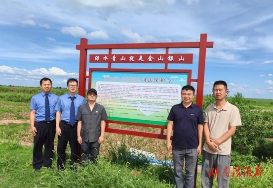 司法利剑护生态！东洞庭湖湿地司法保护令重磅出台